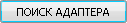 button_searsh_adap