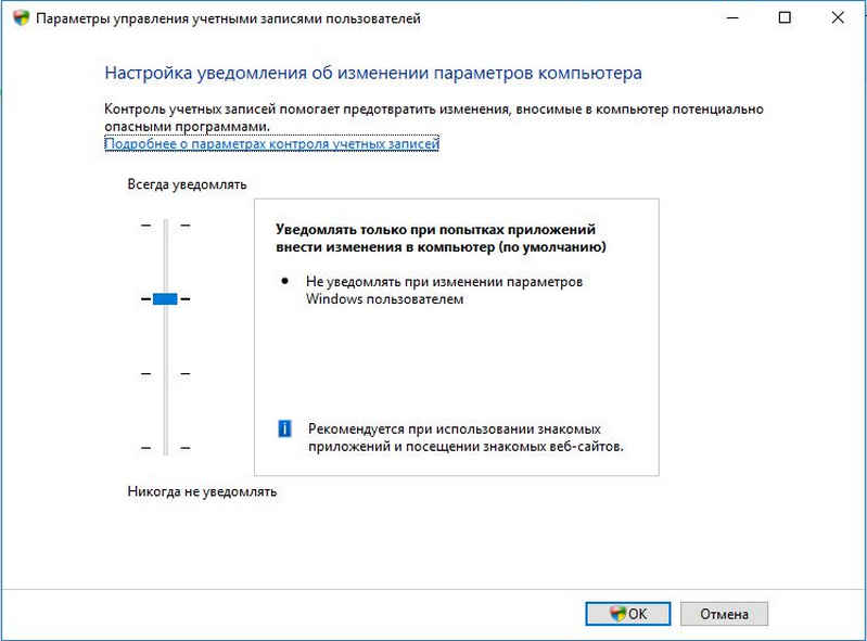 control_user