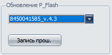 Снимок экрана 2023-09-08 153210