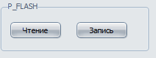 Снимок экрана 2023-09-08 152909