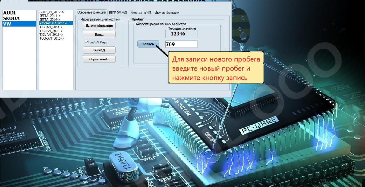 Снимок экрана 2020-11-04 182542