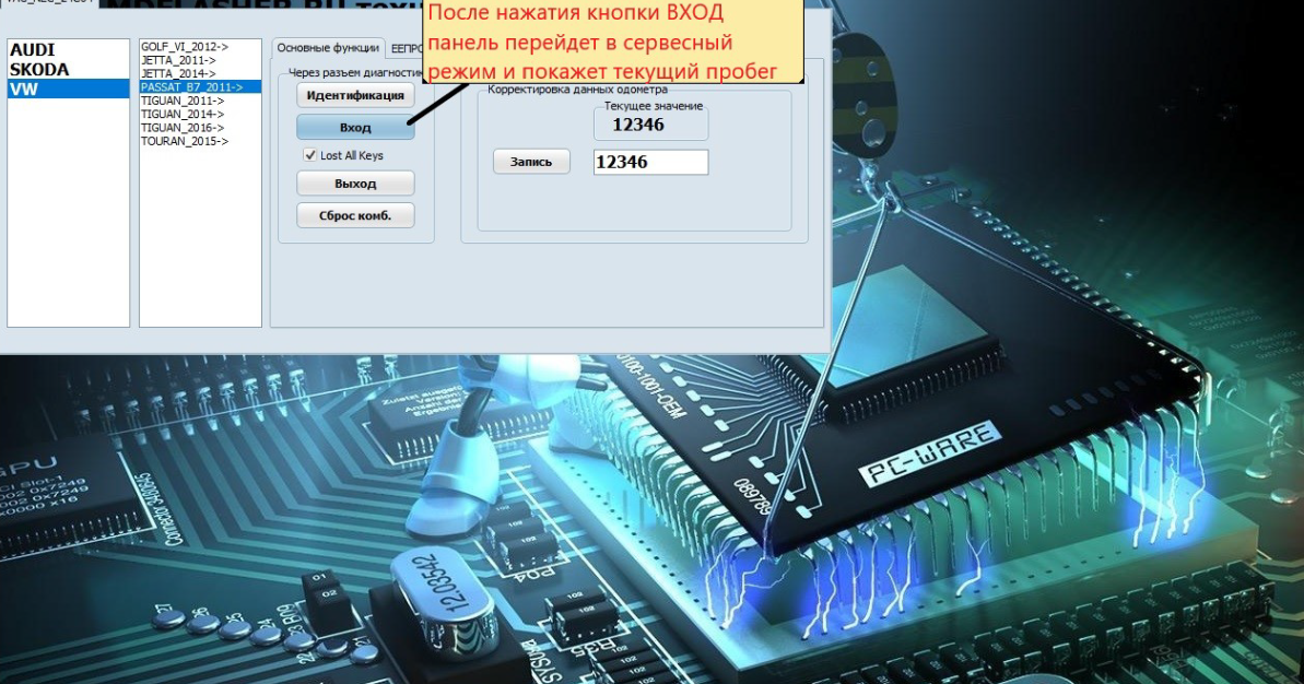 Снимок экрана 2020-11-04 182435