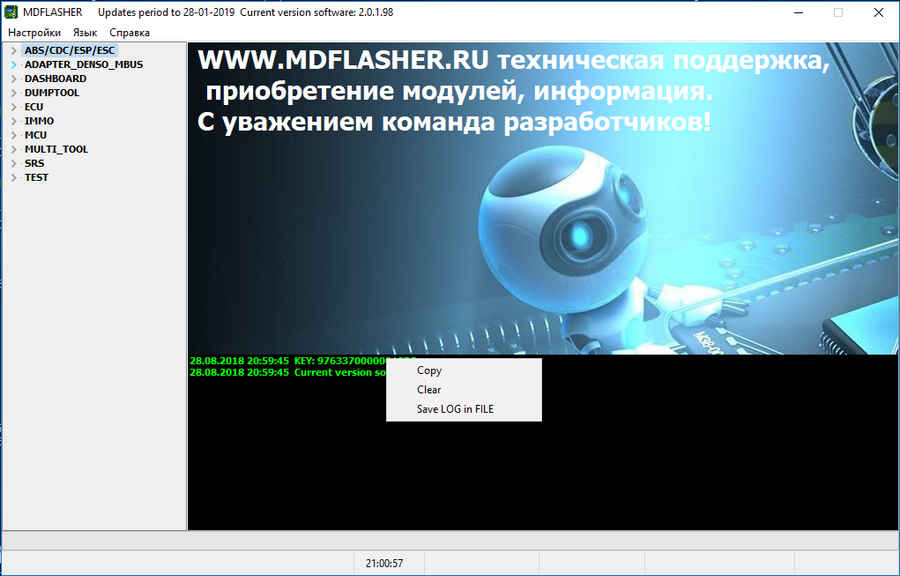 hmfile_hash_77480815