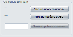 Снимок экрана 2023-09-08 152250