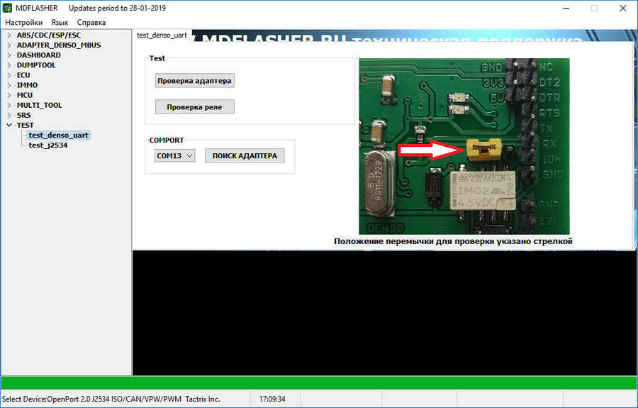 hmfile_hash_b7f640d7
