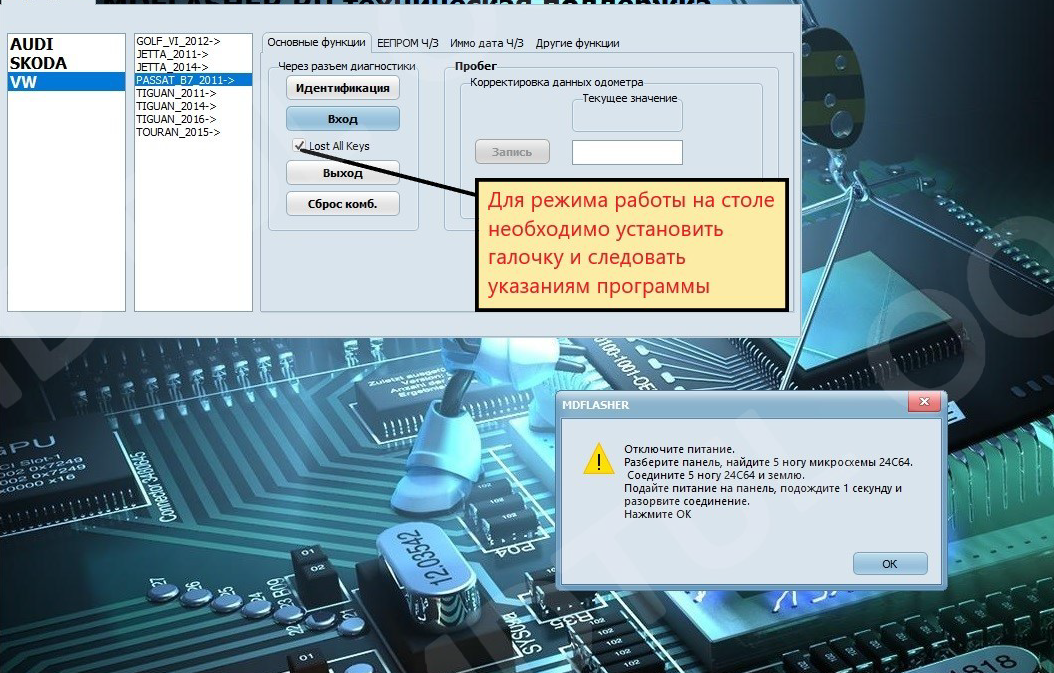 Снимок экрана 2020-11-04 182728