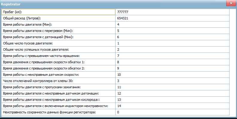 Снимок экрана 2024-01-08 215130