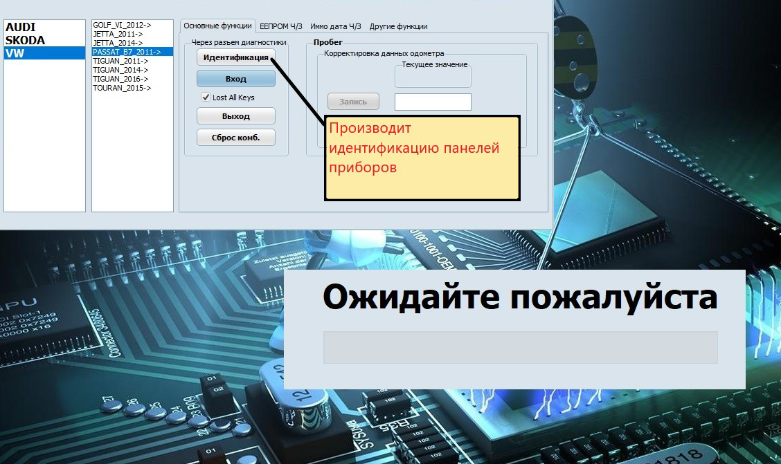 Снимок экрана 2020-11-04 182250