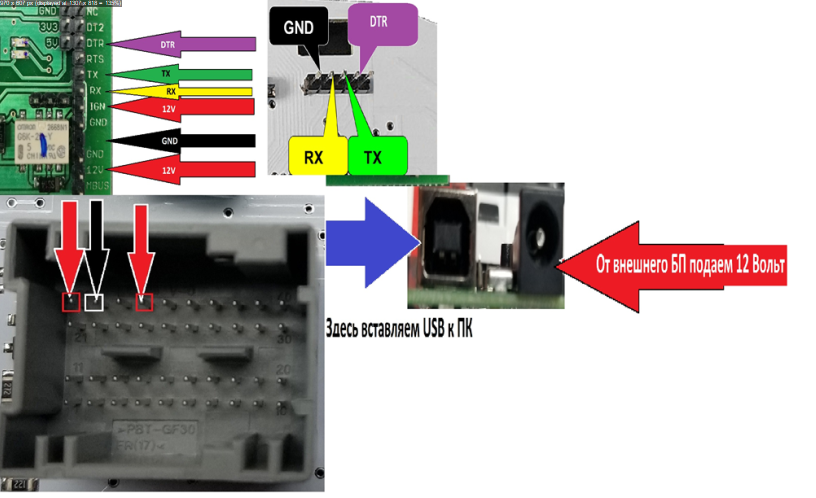 adapter doc12