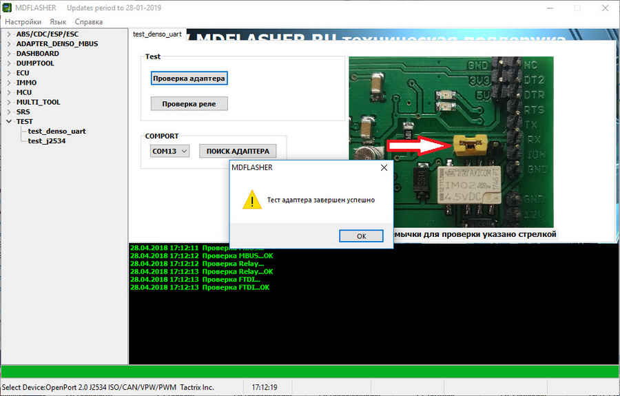 hmfile_hash_c804f085