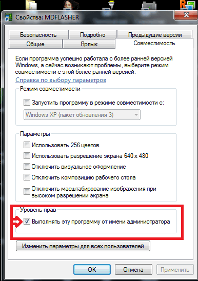 run_admin