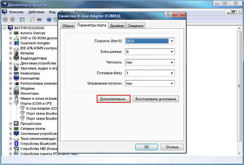 setting_adapt1