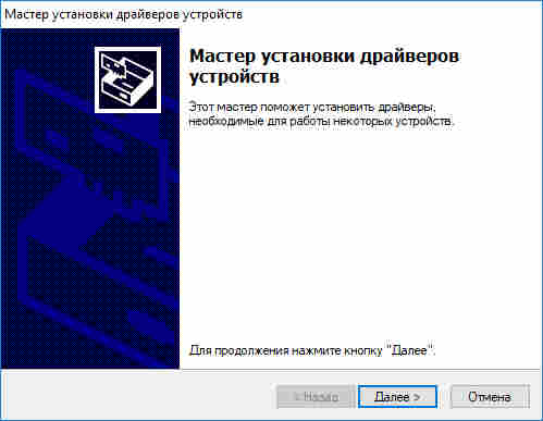 setup_drv_ftdi