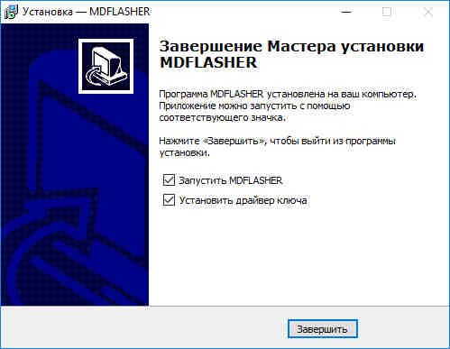 setup_ok