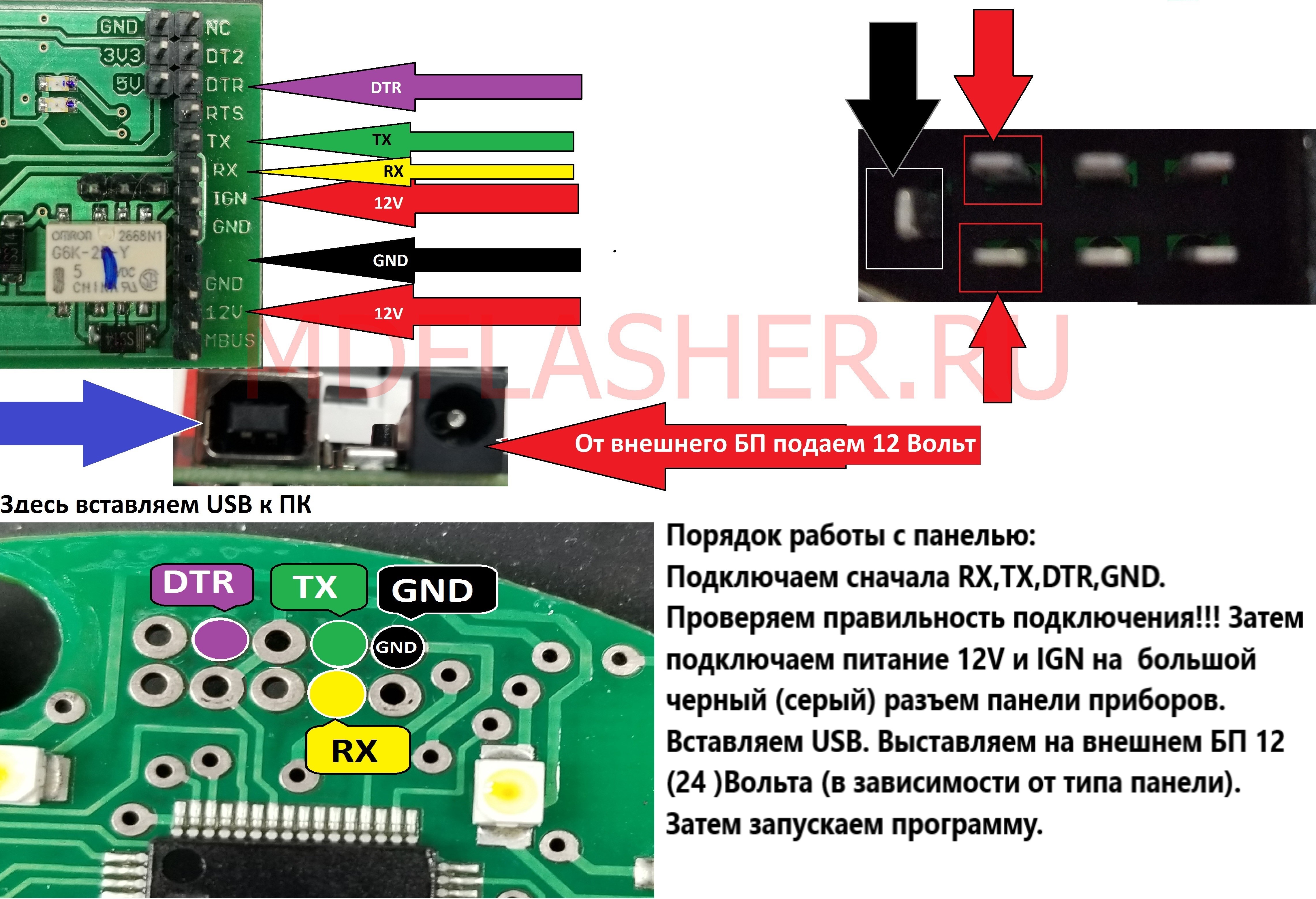 UAZ_HUNTER_8160_4_PINOUT11